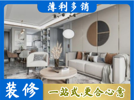 宜昌市五峰全屋装修案例