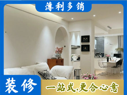 宜昌市五峰正规全屋家具定制