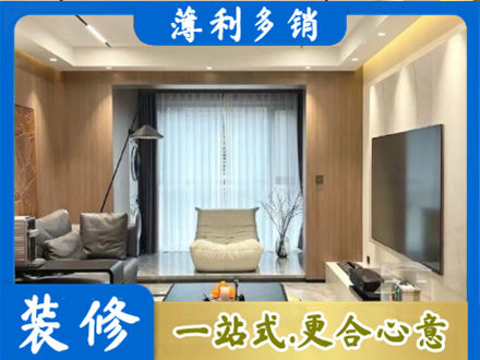 宜昌市五峰本地客厅家具安装