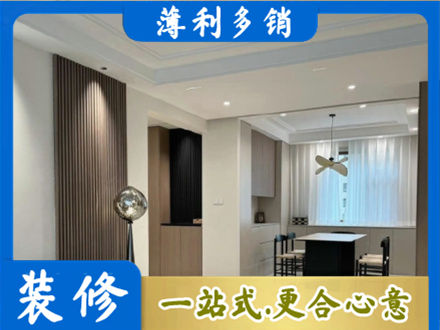宜昌市五峰本地餐厅家具安装