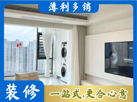 宜昌市五峰专业装修公司地址在哪